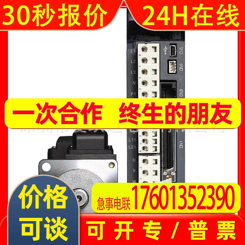 伺服驱动器 MR-J3-350B 全新原装
