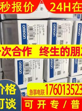 OMRON原装全新 传感器E3Z-GN11B E3Z-GP11B