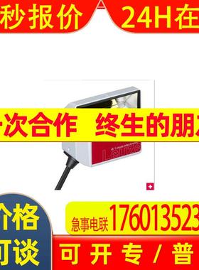 BCL 501i SL 102 H  BCL 501i SL 102  BCL 501i SM 102 H