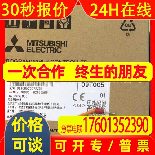 FX3GA-60MR-CM PLC扩展模块全新  议价供应实拍