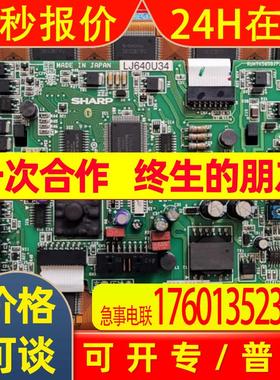 LJ64HB34 LJ640U34  LJ64H034 打开链接看实物视频