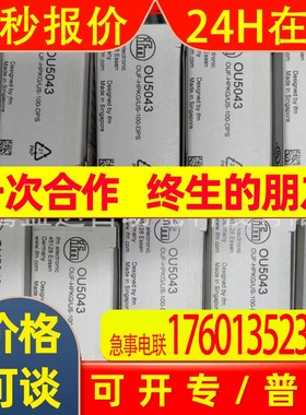 IFM  易福门传感器OU5043 0U5043 OU5034