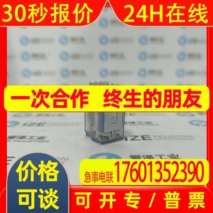 FINDER继电器55.34.9.024.5090原装