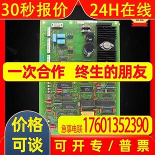 OTIS奥的斯电梯E411电梯主板G SERIAL G01 A9693 D2 实拍现货