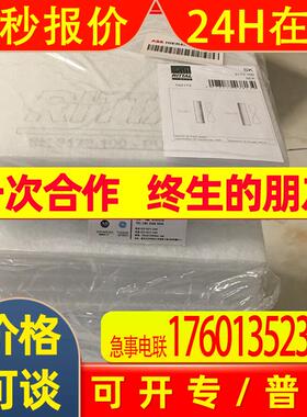 申克传感器PWS D1 100KGABB系统控制器\HC800