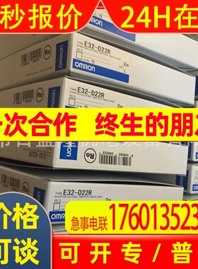 OMRON原装全新 光纤放大器传感器E32-ZD21B E32-ZD22B
