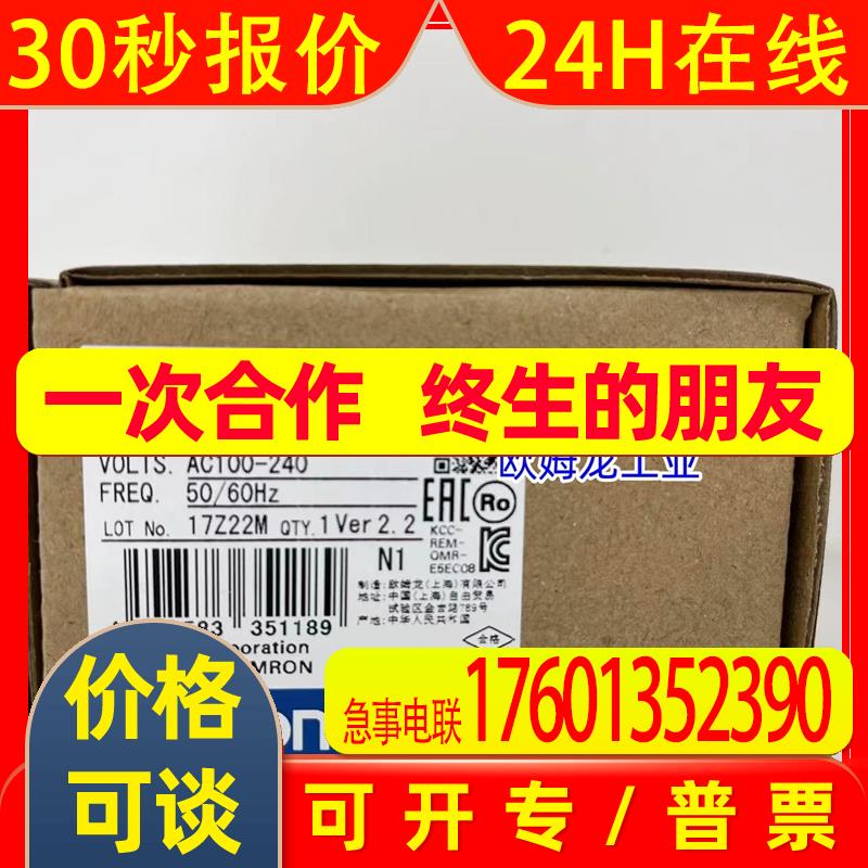 E5EC-PR2ASM-804   OMRON 温控器 全新 原装  未拆封