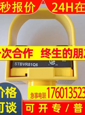 邦纳 STBVR81Q6自检式触摸光电按钮BANNER全新原装进口现货