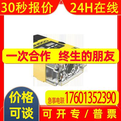 COGNEX 康耐视DM150系列固定式读码器DM150S/152Q/DM152X工业读码