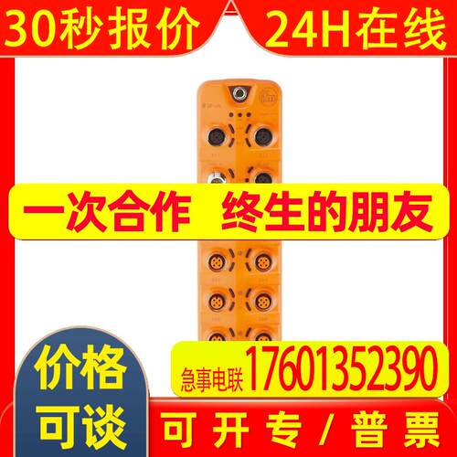 IFM易福门带EtherNet/IP接口的IO-Link主站 AL1326 Master DL EIP