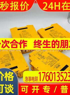 UE10-30S3D0 全新德国SICK西克安全继电器现货实拍  议价销售