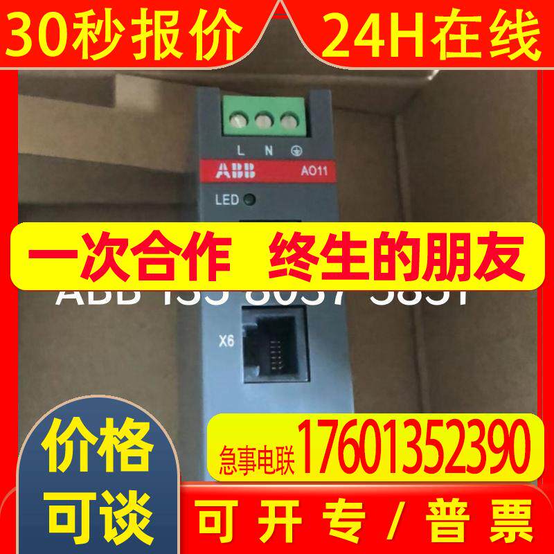 热销产品 abb综保马达M102-M  12.5-30.0 with MD3