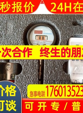 全新马波斯探头VOP40 测头接收器VOI遥控器全新套装