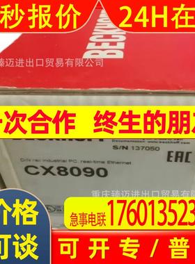 EP1008-0002-EP2028-0001倍福总线模块EP1018-0001-EP3744-0041