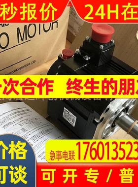 供应全新三菱伺服电机HC-SFS52/HC-SFS52K议价