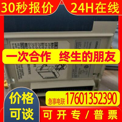模块CQM1-TC001现货CQM1-TC001功能完好现货出售