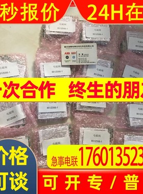 热电偶 794A008B-1差压传感器 3615565-8TXP-P2CGNPM