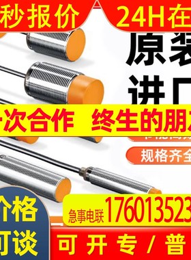 全新德国易福门电感式接近开关II5166II5488IIM216II5985品质保证