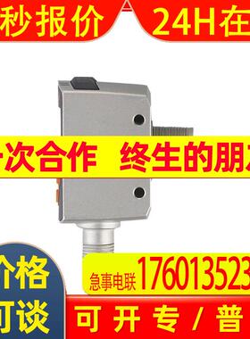 OGD592易福门IFM激光测距传感器OGDLFPKG/IO-LINK/US全新原装开票