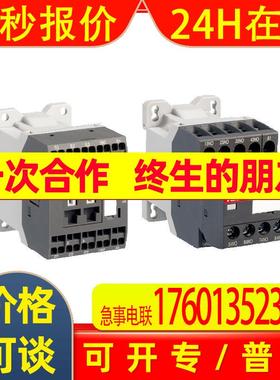 ABB AS系列接触器 ASL09-30-10-86M*110VDC;10087689