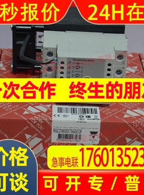 全新瑞士CARLO GAVAZZ佳乐RGC2A60D75GGEDF固态继电器议价