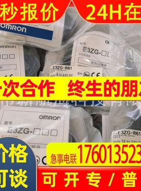 原装 E32-T15YR 对射型 光纤650889议价 元