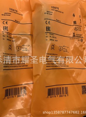 全新实物II5976 IIS260 IIS267 IIS265 IIS261 IIS264感应开关