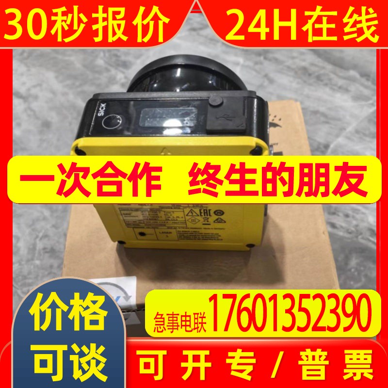 MICS3-AAAZ55AZ1P01 1075843SICK西克MICS3-CBAZ40PZ1P01 1092720