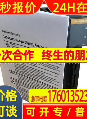 现货供应全新原装AB罗克韦尔 PLC控制模块1756-M16SE