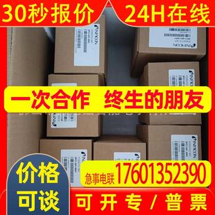 3PC1 真空原包装 001 全新原装 现货 0001 英福康PCG550真空计
