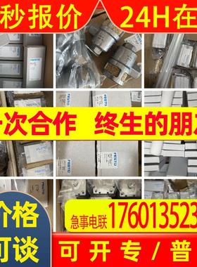 费斯托   FESTO   真空发生器   539074  OVEM-07-L-B-QO-CE-N-2N