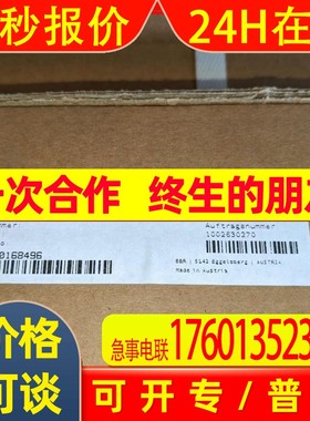 全新贝加莱模块8EI017HWDS0当天发货现货议价