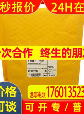 1786-TPS同轴直通T型接头罗克韦尔Allen-Bradley全新1786TPS