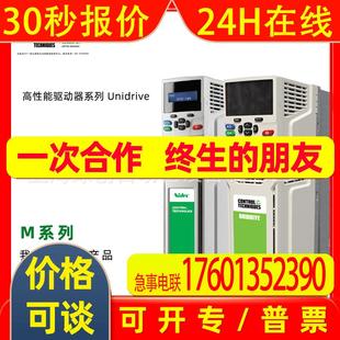 M702同系列 M700 M701 M600 03200050A10100AB100