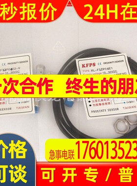 全新电感式接近开关TLX-18N08E1-V感应式传感器