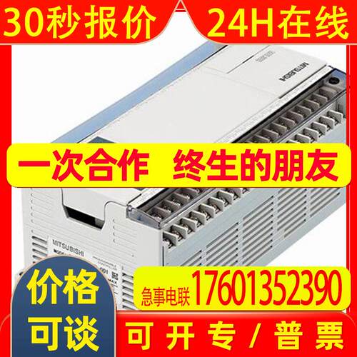 FX3U-4AD-ADP PLC  FX3U4ADADP 现货 PLC模块