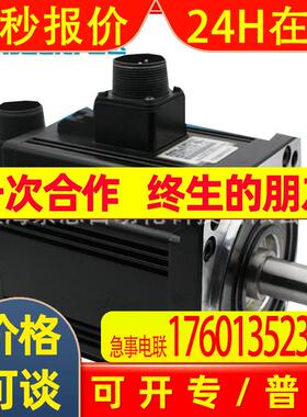 全新原装现货 台达A2系列低惯量伺服电机马达ECMA-E11310SS