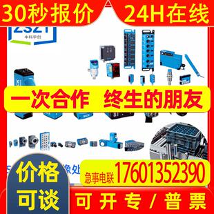 SICK西克V2D621D-2MSFBB5基于图像的读码器