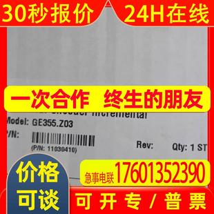 GBAMW.A205P32欢迎议价 0902929508 堡盟编码 器GE355.Z03