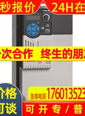 25A-D024N104罗克韦尔ABPowerFlex523变频器全新25AD024N104