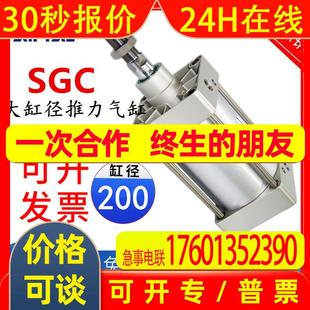 SGC全新亚德客SGC气缸200X25X50X75X100X125X150X175X200X225X250