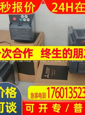 三菱变频器FR-F840-18.5K-1  FR-F840-22K-1    原装现货 议价