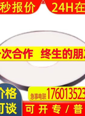 日本CCS       白色LED发光        环形光源         LFR-200SW2