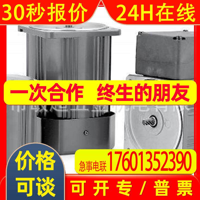 M71X15G4YGA M71X15G4YGA马达 原装