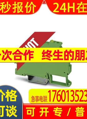 2941374 DEK-OV- 24DC/ 24DC/ 3 - 固态继电器端子 2941374 全新