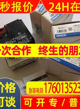 /原装全新安全门开关D4NL-1/2/4DFG-B