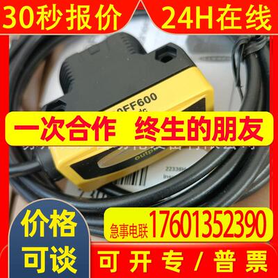 BANNER定区域光电开关 QS30FF600 美国邦纳全新原装进口现货