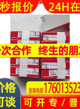 现货 leuze/劳易测50133614 HT3CL1.B/4P-M8 带背景抑制的传感器