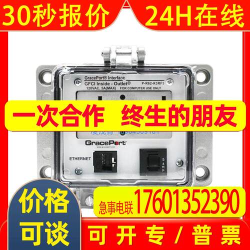 美国 GRACEPORT P-P6P38-K3R0 P-P1P11#2R2-H3RX P-Q17-K2RF0