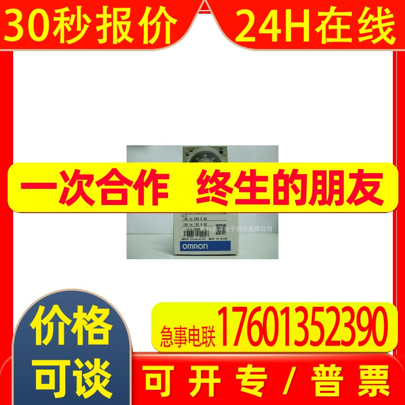 OMRON制动电阻器3G3AX-RBB2/3/4001 3G3AX-RBC4/6/12001